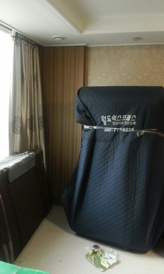 남양익스프레스 이미지