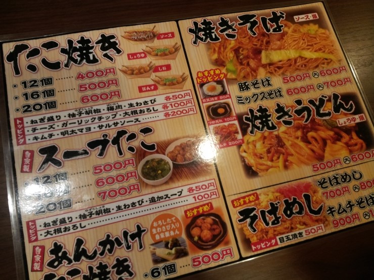 타코야키와맥주 이미지