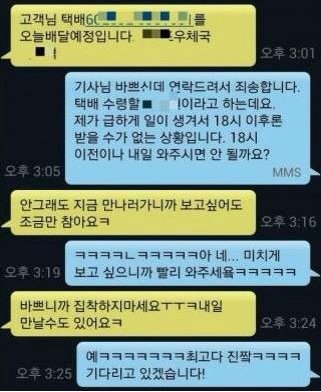 김여사주유소 이미지