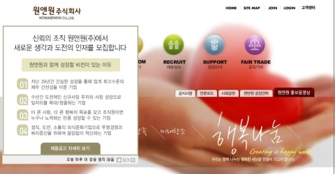 원앤원디자인 이미지