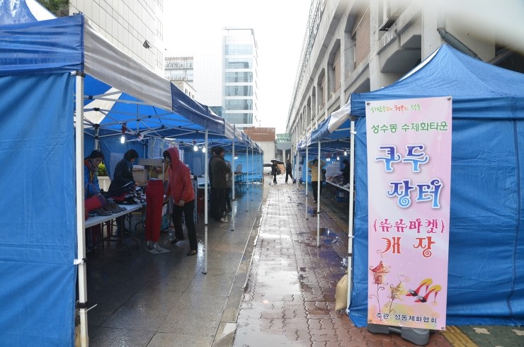 수제화마켓 이미지