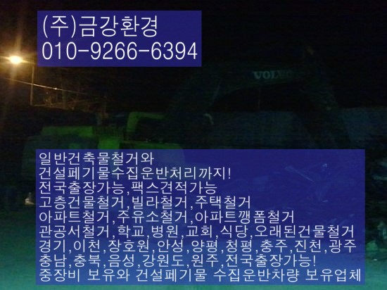 삼죽주유소 이미지