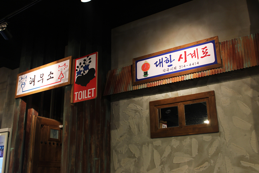 칠곡상회 이미지