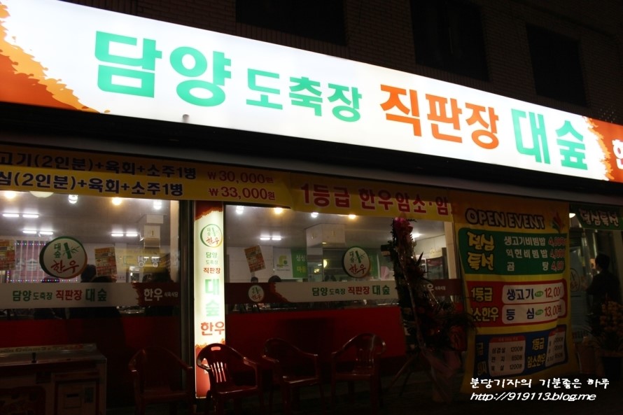광주화환직판장 이미지