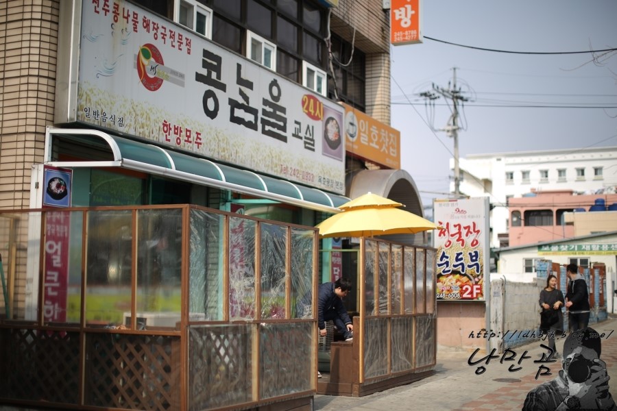 석전해장국 이미지
