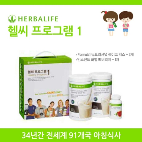 헬씨라이프 이미지
