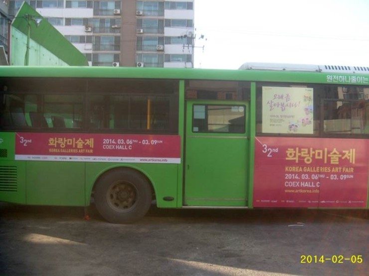 화랑광고 이미지