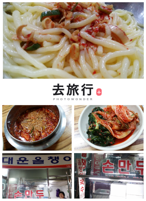 대운올챙이 이미지
