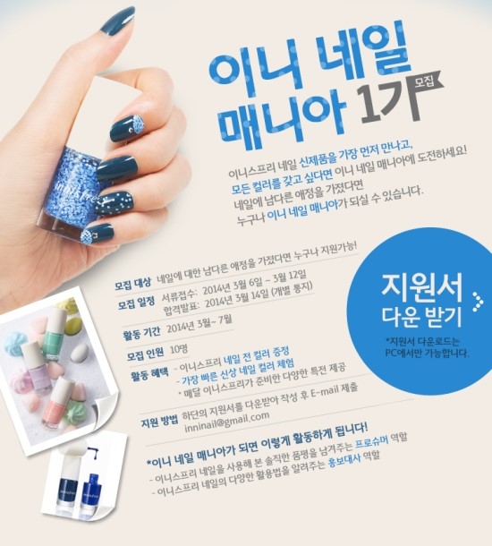 Y 네일 이미지