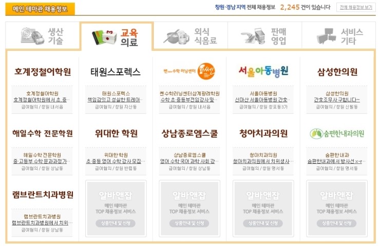 청아치과의원 이미지