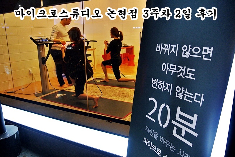 마이크로스튜디오 논현점 이미지