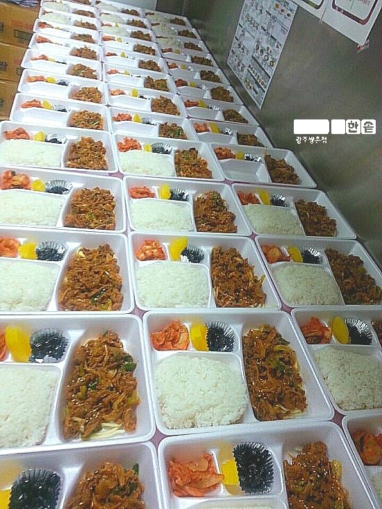 한솥도시락(광주쌍촌점) 이미지