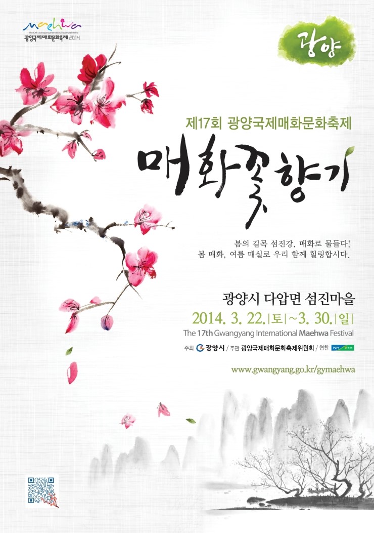 매화국제여행사 이미지