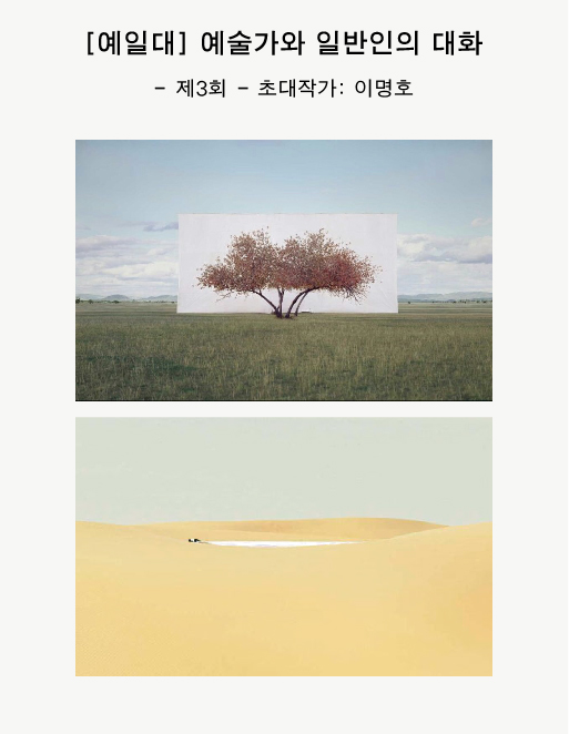 이유진갤러리 이미지