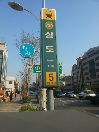 갑오곱창 이미지