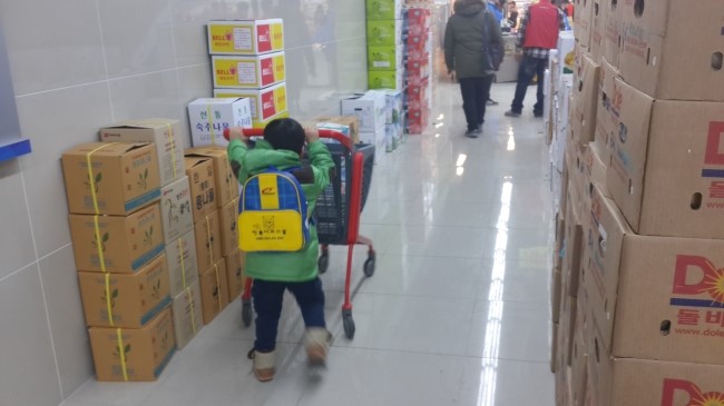 씨제이(CJ)빅마트 이미지