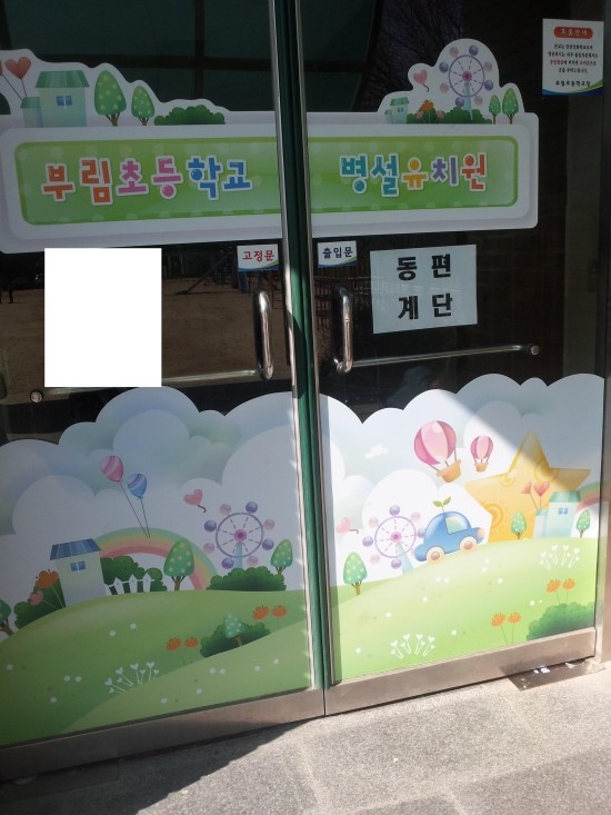부림공업사 이미지