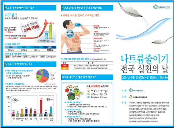 제이제이케터링 이미지