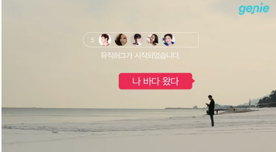 지니커뮤니케이션 이미지