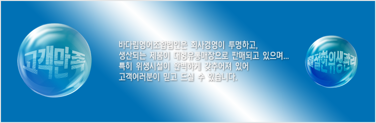 바다림 이미지