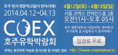링크오스트레일리아유학 이미지