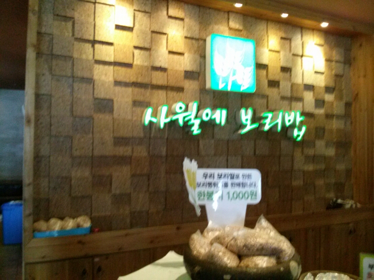 파리바게뜨 압구정중앙 이미지