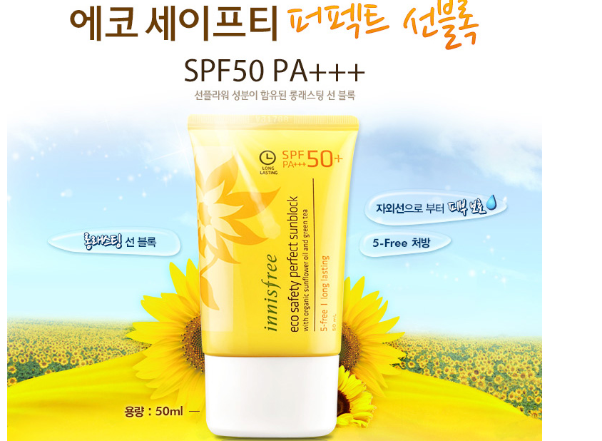 에코세이프티 이미지