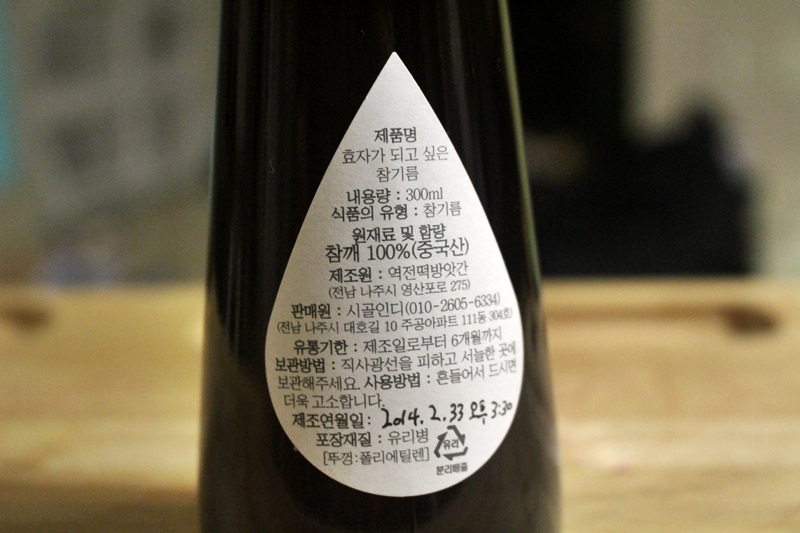 역전떡방앗간 이미지