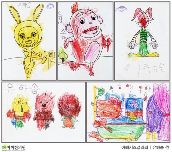 유하갤러리 이미지