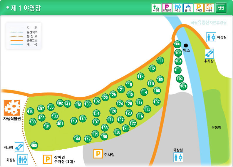 국립유명산자연휴양림 이미지