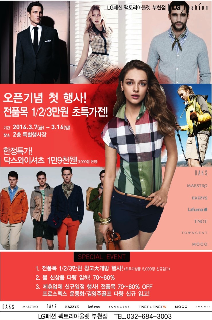 동우주유소 이미지