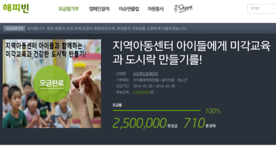 바른미각 이미지