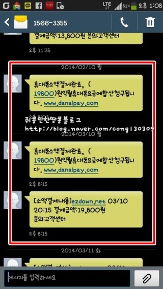 주식회사 다날 이미지