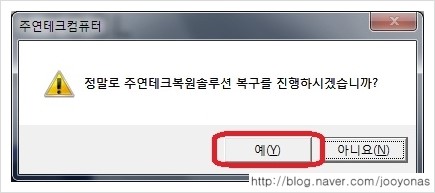 주연솔루션 이미지