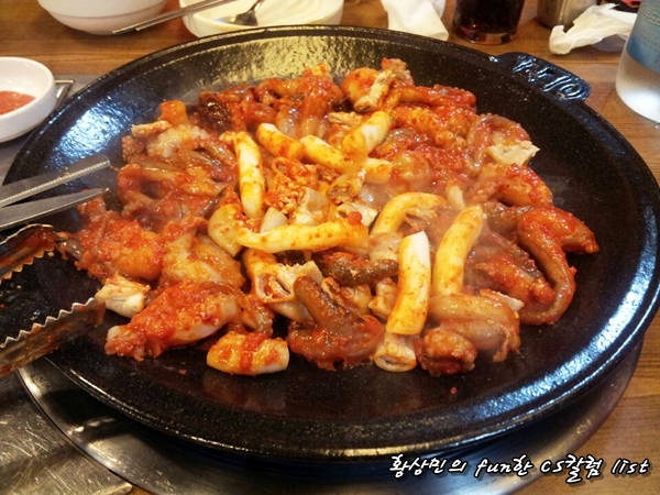 아라쭈꾸미 이미지