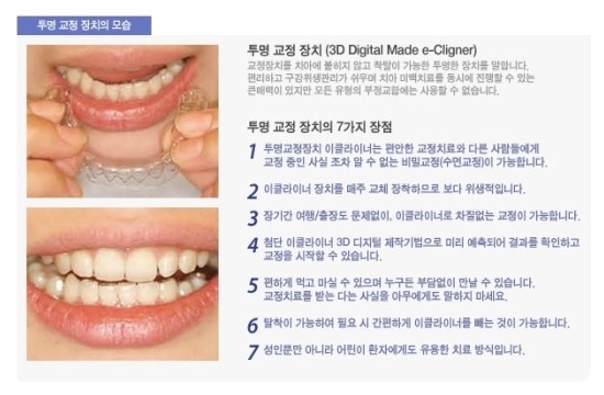 중앙치과 이미지