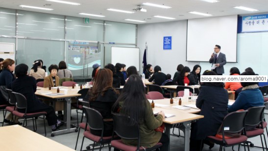에프시 아로마 이미지