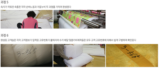 목화마을 이미지