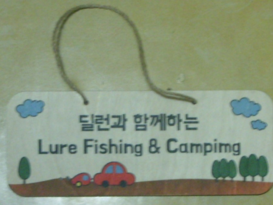 오마이피싱 이미지