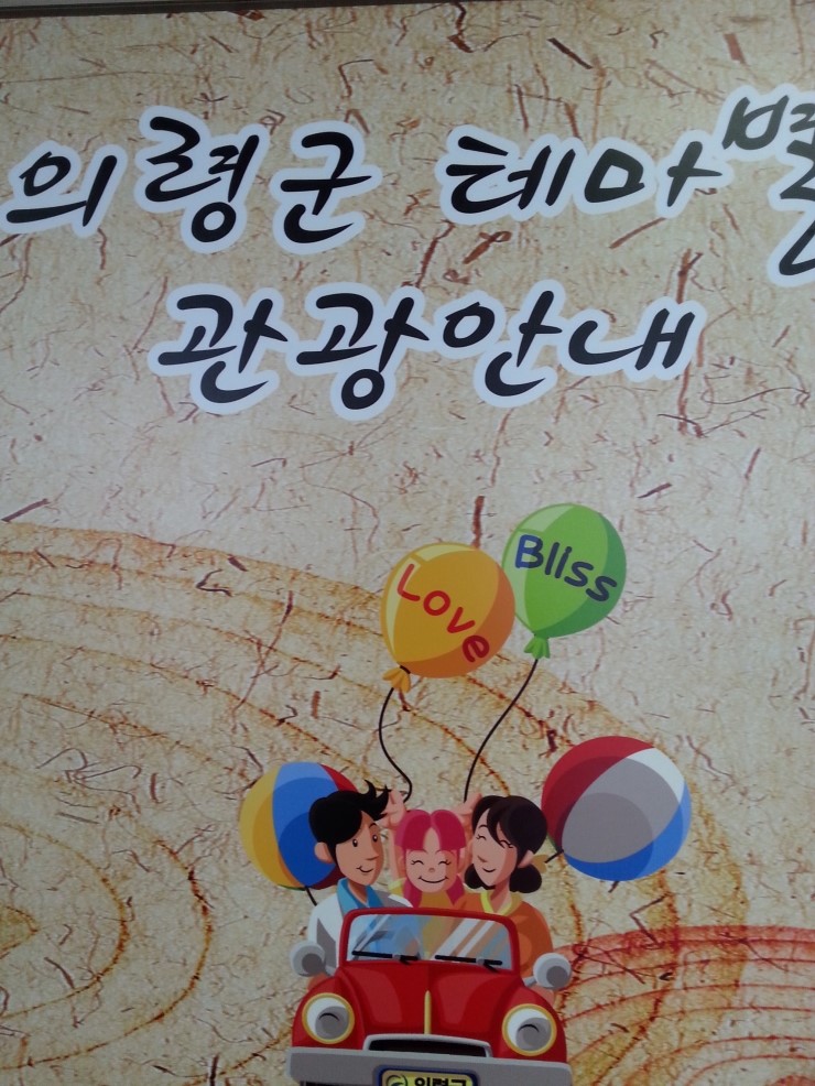 태진식당 이미지