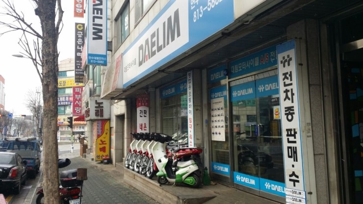 연수모터스 이미지