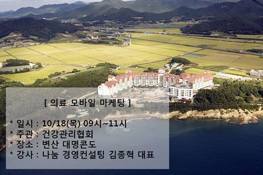 나눔경영컨설팅 이미지