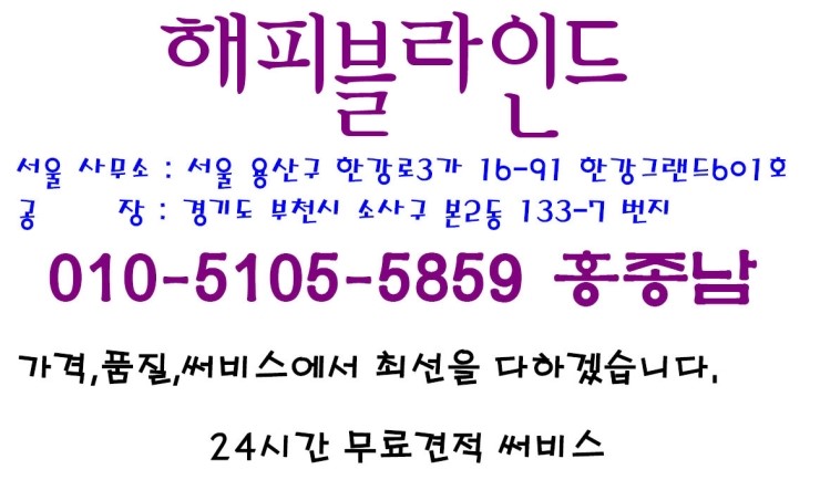 지오미래이앤씨 이미지