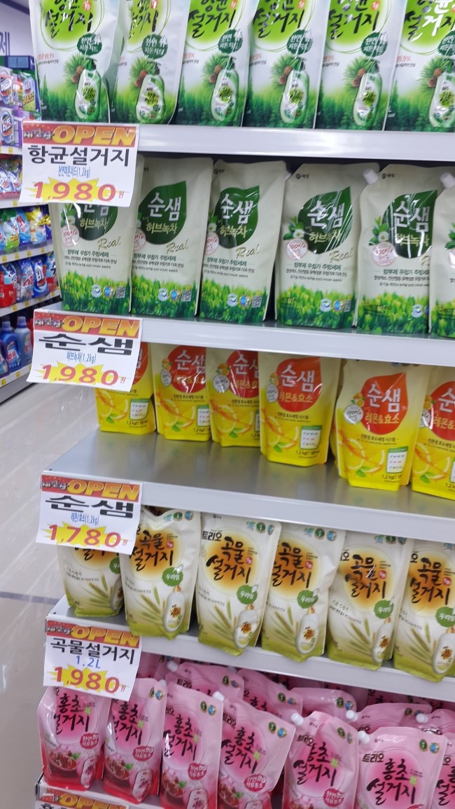 씨제이(CJ)빅마트 이미지