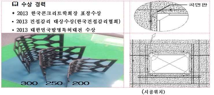 가람종합건축사사무소 이미지