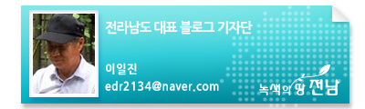 전남생약농업협동조합 이미지