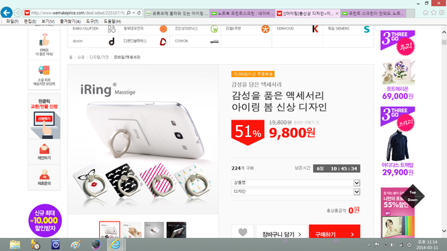 월천컴퍼니 이미지