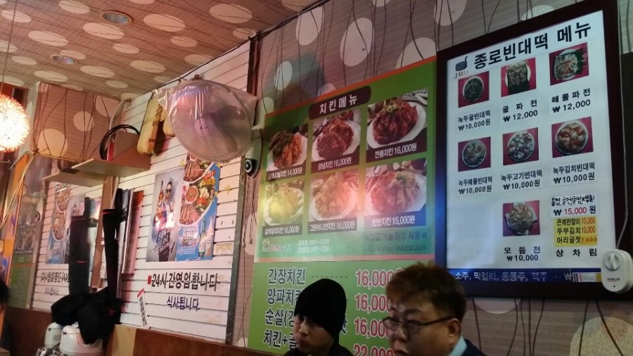 송정빈대떡 이미지