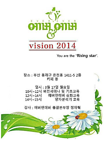 탑에버마트 이미지