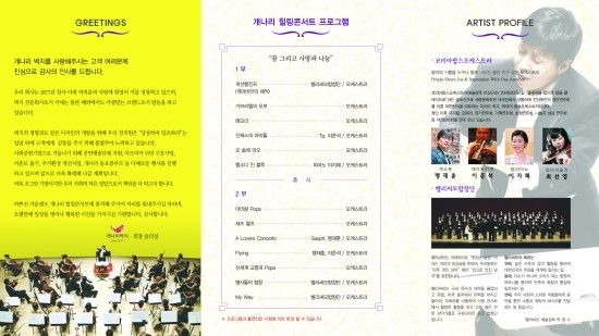 개나리벽지(주) 이미지